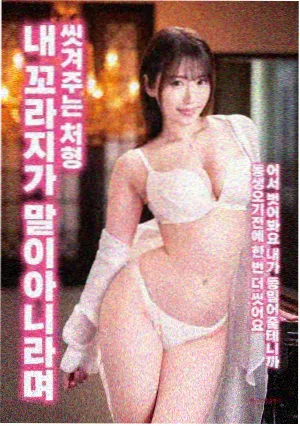现代言情小说《雪落无声处》封面
