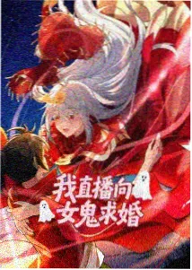 玄幻志怪小说《画骨师》封面